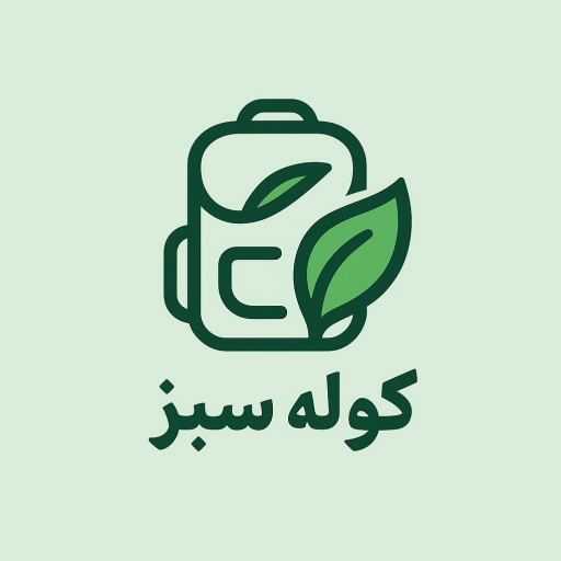کوله سبز